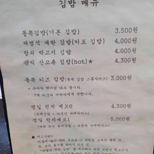 동쪽살롱 리뷰 사진