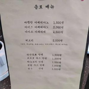 동쪽살롱 리뷰 사진