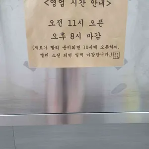 동쪽살롱 리뷰 사진
