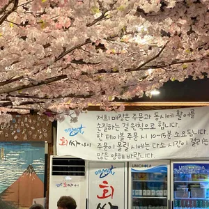 회싸나이 리뷰 사진
