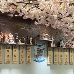 회싸나이 리뷰 사진