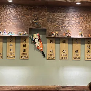 회싸나이 리뷰 사진