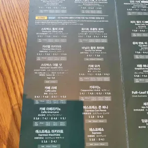스타벅스 DT 리뷰 사진
