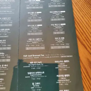 스타벅스 DT 리뷰 사진