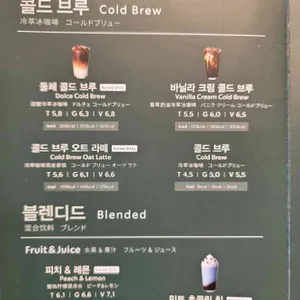스타벅스 DT 리뷰 사진