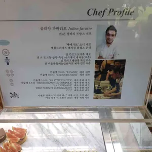 빵에갸또 리뷰 사진