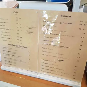 빵에갸또 리뷰 사진