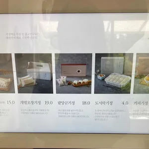 동해기정 리뷰 사진