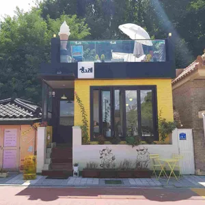생그레 리뷰 사진