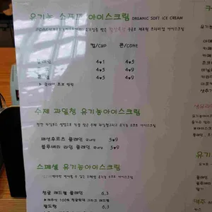 생그레 리뷰 사진