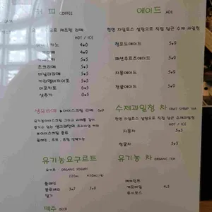 생그레 리뷰 사진