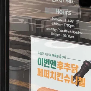 써브웨이 리뷰 사진