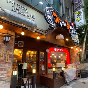 가장맛있는족발 리뷰 사진