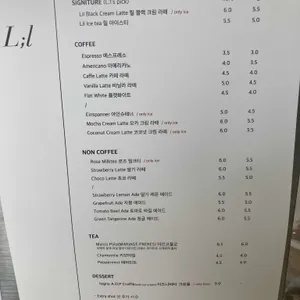 릴커피바 리뷰 사진