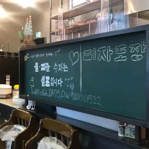 인키친 리뷰 사진