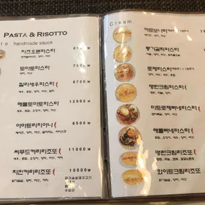 인키친 리뷰 사진