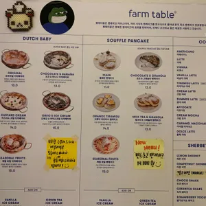 팜테이블 리뷰 사진