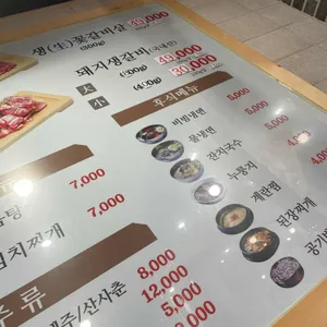 소플러스 리뷰 사진