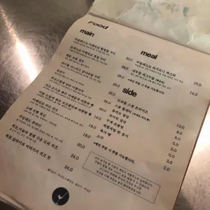 바스터드 리뷰 사진