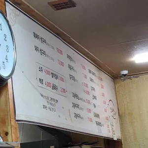 모다정 리뷰 사진