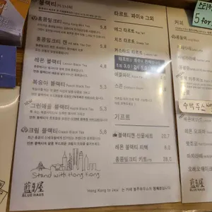카페 블루하우스 리뷰 사진