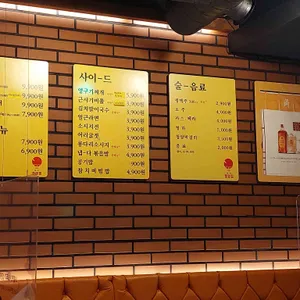 냅다청양집 리뷰 사진
