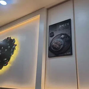 제주은희네해장국 리뷰 사진