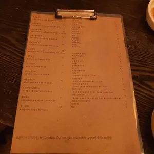 호재 리뷰 사진