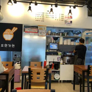 오면가면칼국수 리뷰 사진