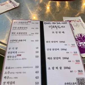 이곡둑길153 리뷰 사진