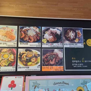 봉you 리뷰 사진