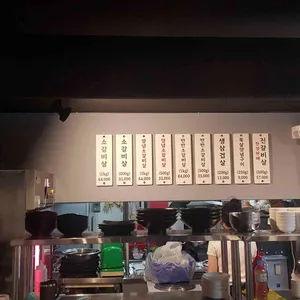 소복하소 리뷰 사진