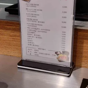 공기샤브진 리뷰 사진