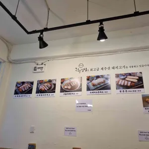 구월십일 리뷰 사진