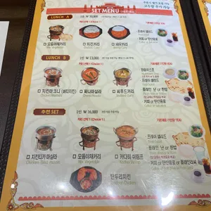올드델리 리뷰 사진