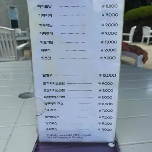 더힐하우스 리뷰 사진
