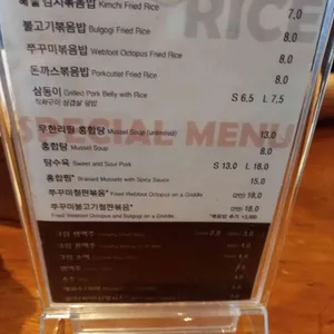 홍오로 리뷰 사진