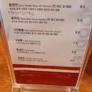 홍오로 리뷰 사진