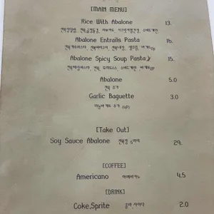 아빠가만든전복장 아장아장 리뷰 사진