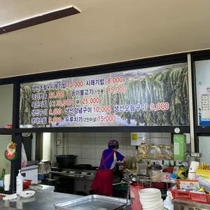 진원 리뷰 사진
