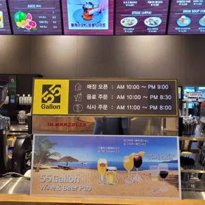 55갤런 리뷰 사진