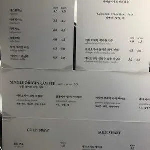 이바머스커피 리뷰 사진