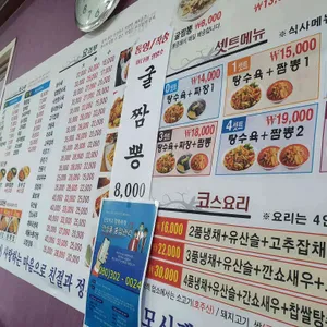 신신원 리뷰 사진