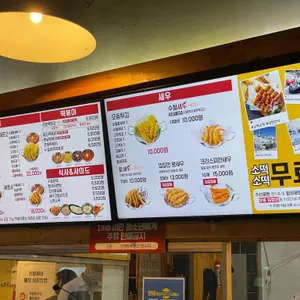 수철이네 왕새우튀김 리뷰 사진