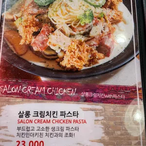 치킨인더키친 리뷰 사진