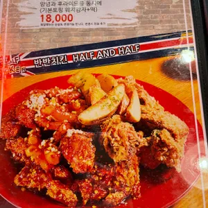치킨인더키친 리뷰 사진