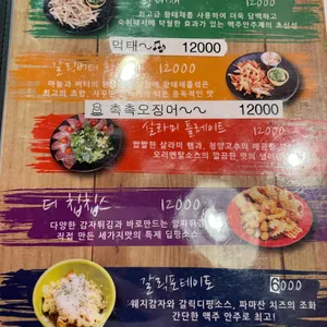 치킨인더키친 리뷰 사진