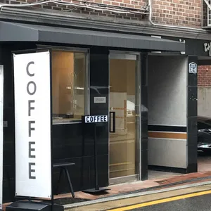 커피인데프 리뷰 사진