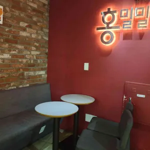 홍밀밀 리뷰 사진