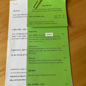 오운 리뷰 사진